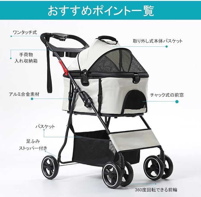 Amazon.co.jp: MEGANEKO ペットカート 分離型 犬 カート 折り畳み 犬用